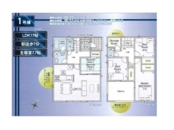 八街市八街に