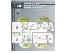 1号棟