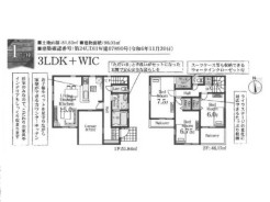 1号棟