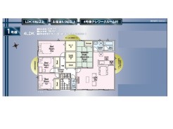 1号棟