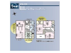 5号棟