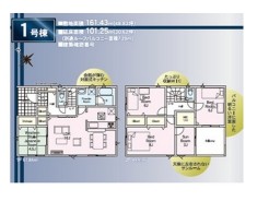 1号棟
