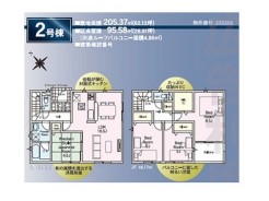 山武市松尾町大堤