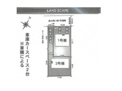 全2棟