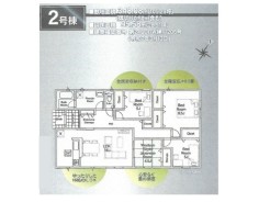 2号棟
