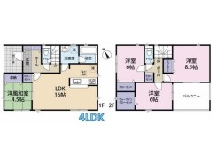 八街市八街ほ
