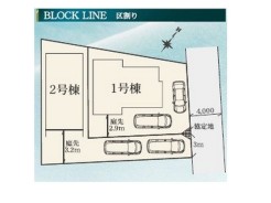 全2棟
