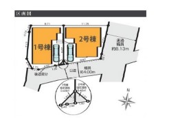 全2棟