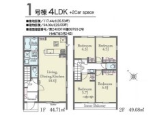 千葉市美浜区磯辺３丁目