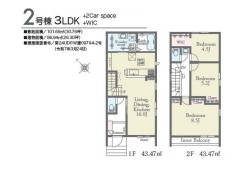 千葉市美浜区磯辺３丁目