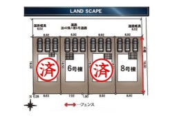 全4棟