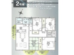 2号棟