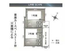全2棟