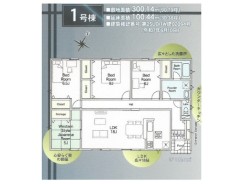 1号棟