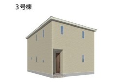 3号棟
パースは図面を基に描き起こしているため実物とは多少異なります。