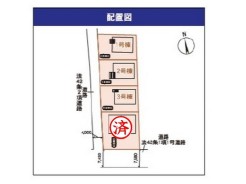 全4棟
