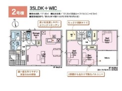 2号棟