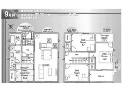 千葉市緑区古市場町