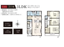 3号棟