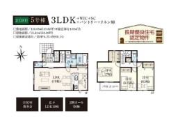 5号棟