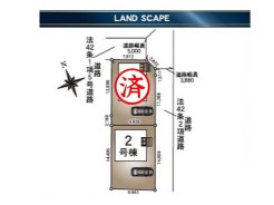 全2棟