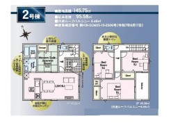 2号棟