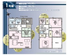 1号棟