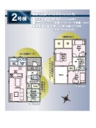 2号棟