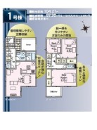 1号棟