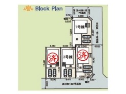 全4棟（2、4号棟契約済み）
お申込み状況についてはお問合せ下さい。