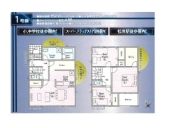 銚子市松岸町２丁目