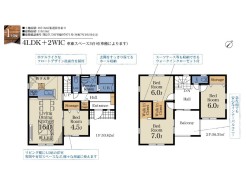 八千代市八千代台東６丁目