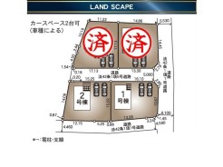 全4棟