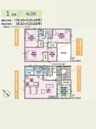 1号棟