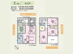 3号棟