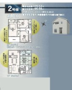 2号棟