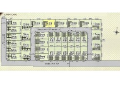 12号地
他区画もご紹介可能です！