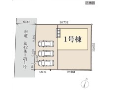 全1棟