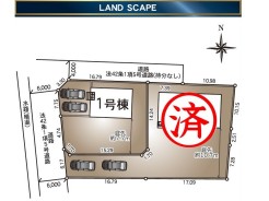 残り1号棟