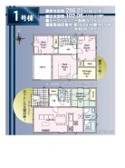 1号棟
