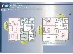 7号棟