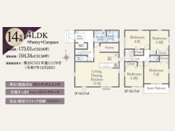 14号棟