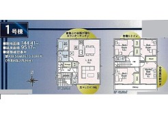 1号棟