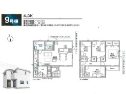 9号棟
