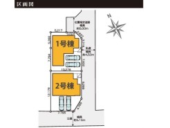 全2棟