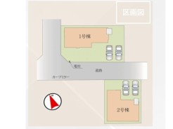 全2棟