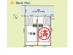 残り1号棟