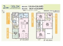 2号棟