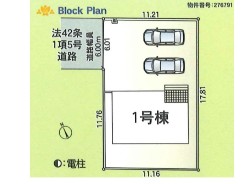 全1棟