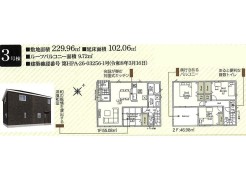 3号棟